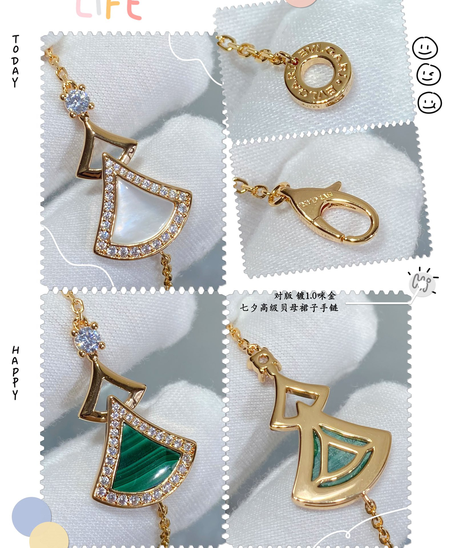 B*l*ai skirt bracelet