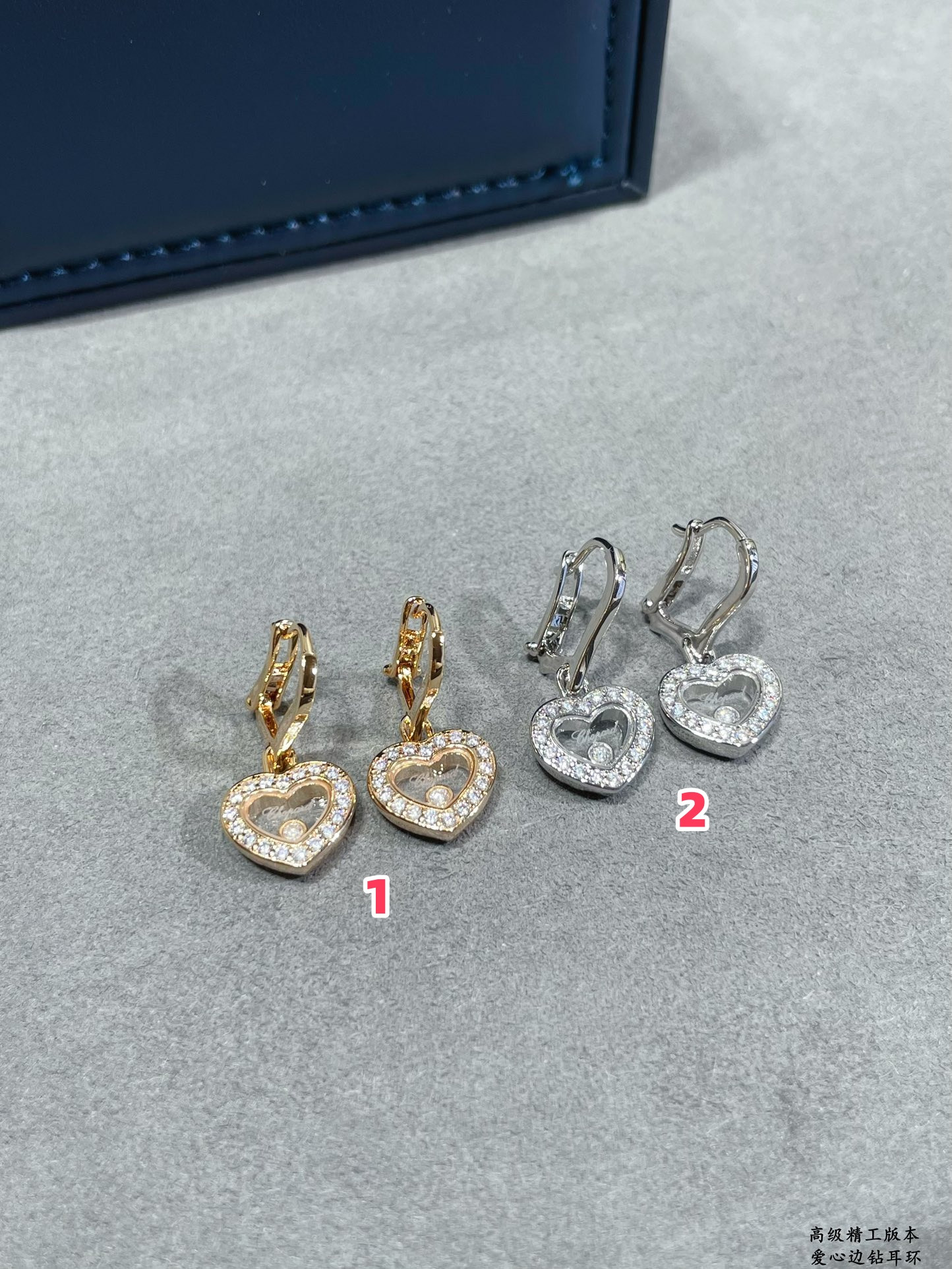 chopard heart Di*m*nd earrings