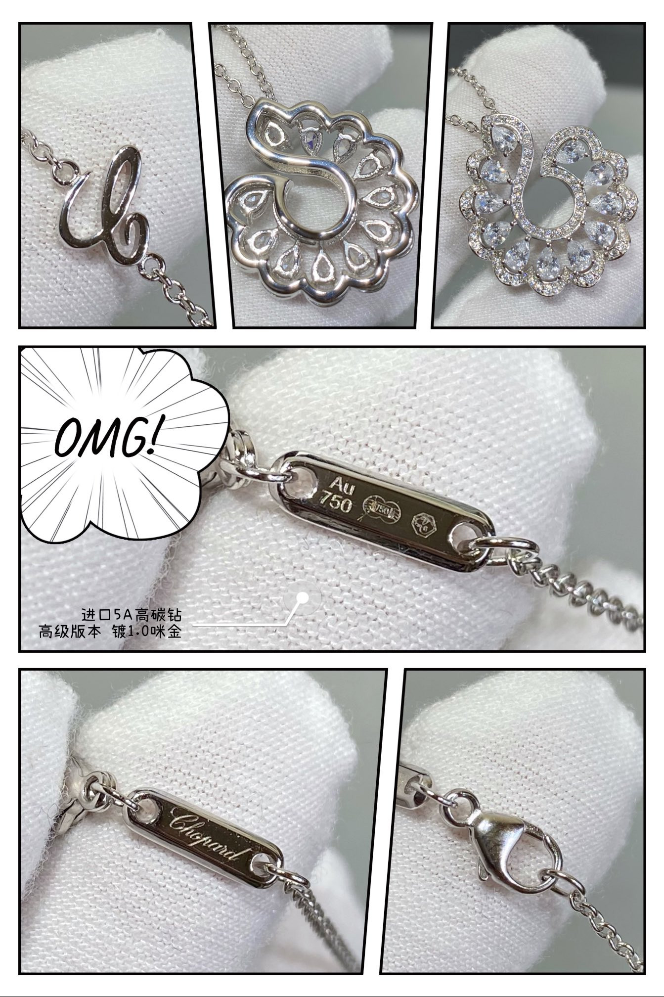 Chopard Lace Edge Necklace