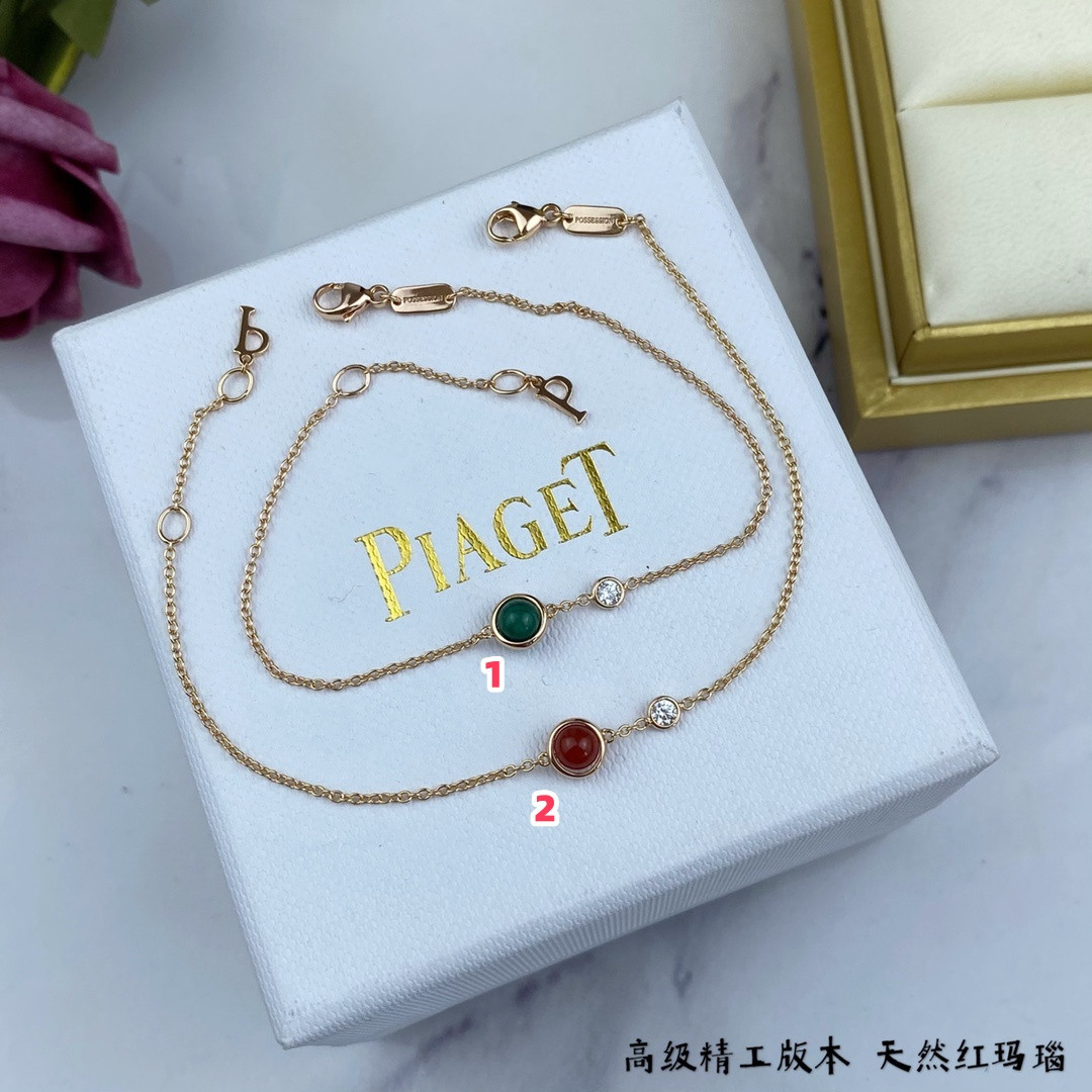 Piaget small ball Bracelet