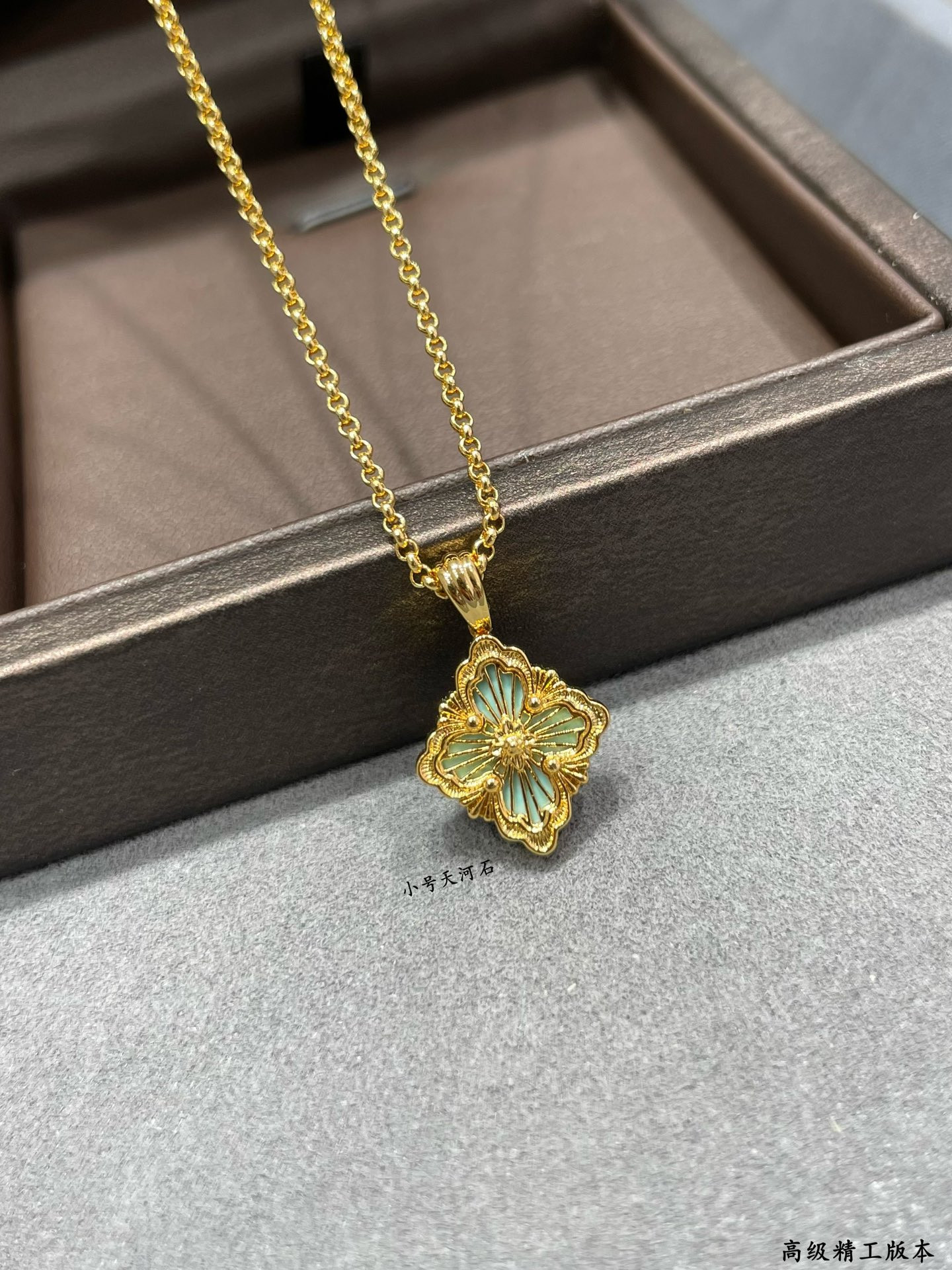 Buccellati Small Amazonite Opéra Series Necklace